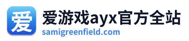 爱游戏ayx官方全站 Logo